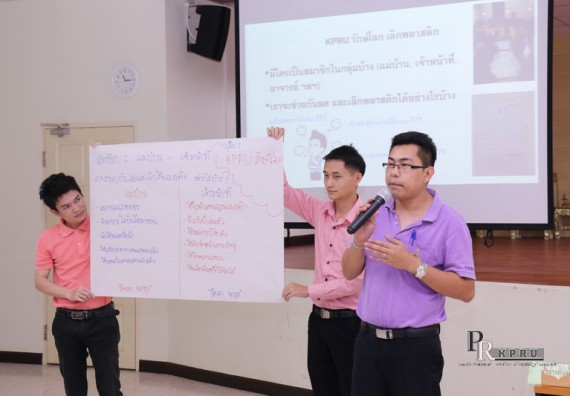 ภาพกิจกรรม คณะวิทยาศาสตร์และเทคโนโลยี เข้าร่วมโครงการ KPRU ร่วมใจ ลดใช้พลังงาน จัดการมลพิษเป็นมิตรกับสิ่งแวดล้อม เนื่องในวันสิ่งแวดล้อมโลก ประจำปี 2561 สำนักงานสีเขียว (Green Office)