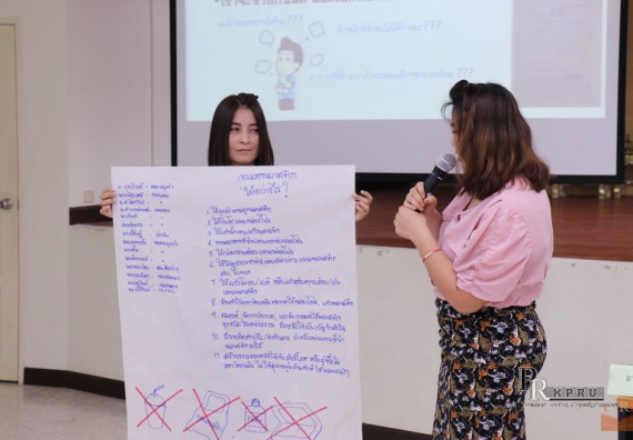 ภาพกิจกรรม คณะวิทยาศาสตร์และเทคโนโลยี เข้าร่วมโครงการ KPRU ร่วมใจ ลดใช้พลังงาน จัดการมลพิษเป็นมิตรกับสิ่งแวดล้อม เนื่องในวันสิ่งแวดล้อมโลก ประจำปี 2561 สำนักงานสีเขียว (Green Office)