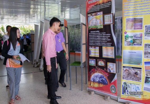 ภาพกิจกรรม คณะวิทยาศาสตร์และเทคโนโลยี เข้าร่วมโครงการ KPRU ร่วมใจ ลดใช้พลังงาน จัดการมลพิษเป็นมิตรกับสิ่งแวดล้อม เนื่องในวันสิ่งแวดล้อมโลก ประจำปี 2561 สำนักงานสีเขียว (Green Office)