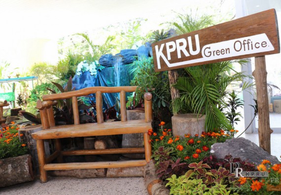 ภาพกิจกรรม คณะวิทยาศาสตร์และเทคโนโลยี เข้าร่วมโครงการ KPRU ร่วมใจ ลดใช้พลังงาน จัดการมลพิษเป็นมิตรกับสิ่งแวดล้อม เนื่องในวันสิ่งแวดล้อมโลก ประจำปี 2561 สำนักงานสีเขียว (Green Office)