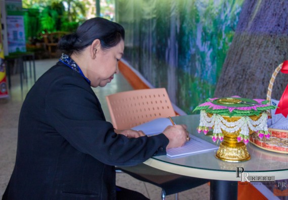 ภาพกิจกรรม คณะวิทยาศาสตร์และเทคโนโลยี เข้าร่วมโครงการ KPRU ร่วมใจ ลดใช้พลังงาน จัดการมลพิษเป็นมิตรกับสิ่งแวดล้อม เนื่องในวันสิ่งแวดล้อมโลก ประจำปี 2561 สำนักงานสีเขียว (Green Office)