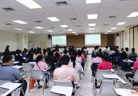 ภาพกิจกรรม คณะวิทยาศาสตร์และเทคโนโลยี เข้าร่วมโครงการ KPRU ร่วมใจ ลดใช้พลังงาน จัดการมลพิษเป็นมิตรกับสิ่งแวดล้อม เนื่องในวันสิ่งแวดล้อมโลก ประจำปี 2561 สำนักงานสีเขียว (Green Office)