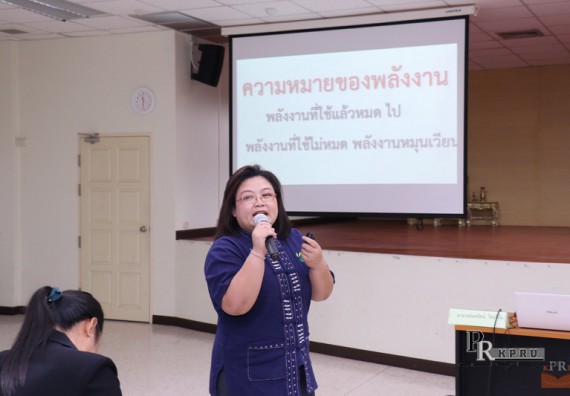 ภาพกิจกรรม คณะวิทยาศาสตร์และเทคโนโลยี เข้าร่วมโครงการ KPRU ร่วมใจ ลดใช้พลังงาน จัดการมลพิษเป็นมิตรกับสิ่งแวดล้อม เนื่องในวันสิ่งแวดล้อมโลก ประจำปี 2561 สำนักงานสีเขียว (Green Office)