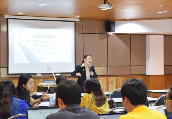 ภาพกิจกรรม คณะวิทยาศาสตร์และเทคโนโลยี เข้าร่วมอบรม เรื่อง การเขียนโครงร่างการวิจัยเพื่อขอรับทุน