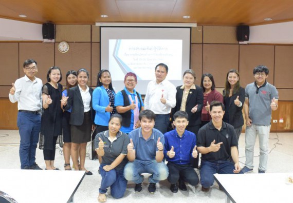 ภาพกิจกรรม คณะวิทยาศาสตร์และเทคโนโลยี เข้าร่วมอบรม เรื่อง การเขียนโครงร่างการวิจัยเพื่อขอรับทุน