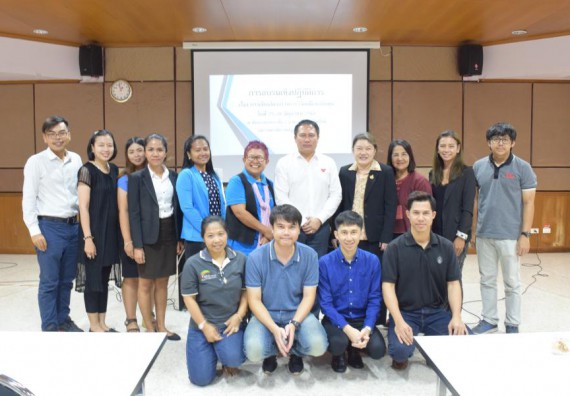 ภาพกิจกรรม คณะวิทยาศาสตร์และเทคโนโลยี เข้าร่วมอบรม เรื่อง การเขียนโครงร่างการวิจัยเพื่อขอรับทุน