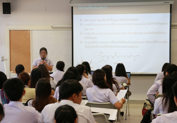 ภาพกิจกรรม โปรแกรมวิชาเคมี จัดกิจกรรมการอบรมเตรีบมพร้อมการทำวิจัยทางเคมี