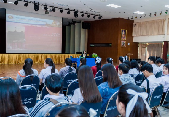 ภาพกิจกรรม สโมสรนักศึกษาคณะวิทยาศาสตร์และเทคโนโลยี จัดโครงการบริการนักศึกษาและศิษย์เก่า “กิจกรรมเตรียมความพร้อมเพื่อการทำงาน”