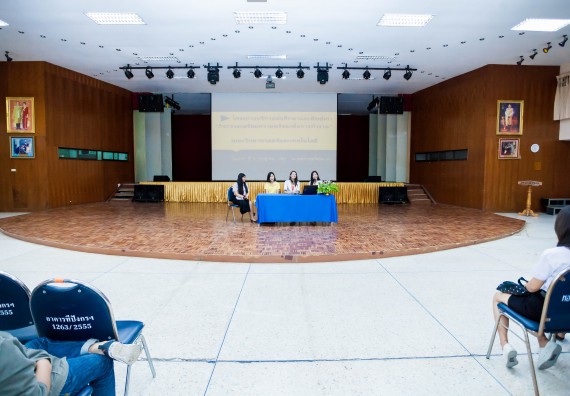 ภาพกิจกรรม สโมสรนักศึกษาคณะวิทยาศาสตร์และเทคโนโลยี จัดโครงการบริการนักศึกษาและศิษย์เก่า “กิจกรรมเตรียมความพร้อมเพื่อการทำงาน”