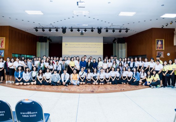 ภาพกิจกรรม สโมสรนักศึกษาคณะวิทยาศาสตร์และเทคโนโลยี จัดโครงการบริการนักศึกษาและศิษย์เก่า “กิจกรรมเตรียมความพร้อมเพื่อการทำงาน”