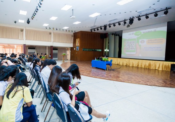 ภาพกิจกรรม สโมสรนักศึกษาคณะวิทยาศาสตร์และเทคโนโลยี จัดโครงการบริการนักศึกษาและศิษย์เก่า “กิจกรรมเตรียมความพร้อมเพื่อการทำงาน”