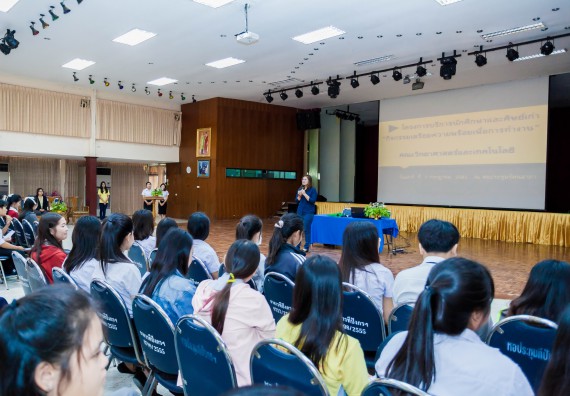ภาพกิจกรรม สโมสรนักศึกษาคณะวิทยาศาสตร์และเทคโนโลยี จัดโครงการบริการนักศึกษาและศิษย์เก่า “กิจกรรมเตรียมความพร้อมเพื่อการทำงาน”