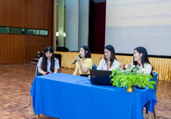 ภาพกิจกรรม สโมสรนักศึกษาคณะวิทยาศาสตร์และเทคโนโลยี จัดโครงการบริการนักศึกษาและศิษย์เก่า “กิจกรรมเตรียมความพร้อมเพื่อการทำงาน”