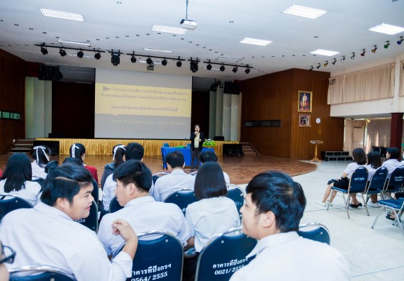 ภาพกิจกรรม สโมสรนักศึกษาคณะวิทยาศาสตร์และเทคโนโลยี จัดโครงการบริการนักศึกษาและศิษย์เก่า “กิจกรรมเตรียมความพร้อมเพื่อการทำงาน”