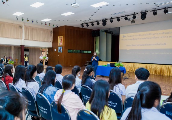 ภาพกิจกรรม สโมสรนักศึกษาคณะวิทยาศาสตร์และเทคโนโลยี จัดโครงการบริการนักศึกษาและศิษย์เก่า “กิจกรรมเตรียมความพร้อมเพื่อการทำงาน”