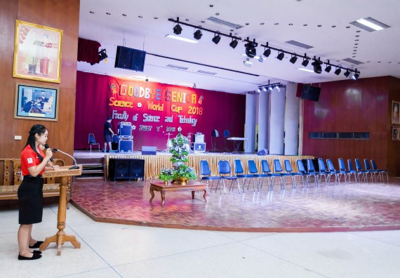 ภาพกิจกรรม สโมสรนักศึกษาคณะวิทยาศาสตร์และเทคโนโลยี จัดกิจกรรมสายสัมพันธ์น้อง-พี่ คณะวิทยาศาสตร์และเทคโนโลยี