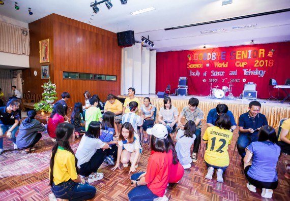 ภาพกิจกรรม สโมสรนักศึกษาคณะวิทยาศาสตร์และเทคโนโลยี จัดกิจกรรมสายสัมพันธ์น้อง-พี่ คณะวิทยาศาสตร์และเทคโนโลยี