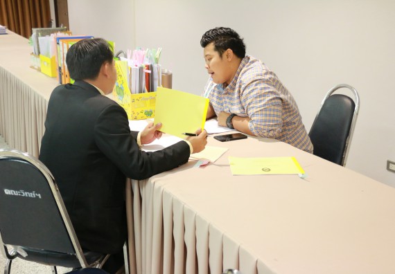 ภาพกิจกรรม คณะวิทยาศาสตร์และเทคโนโลยี จัดการตรวจประเมินคุณภาพการศึกษาระดับคณะ