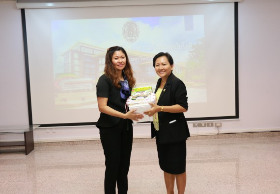 ภาพกิจกรรม คณะวิทยาศาสตร์และเทคโนโลยี จัดการตรวจประเมินคุณภาพการศึกษาระดับคณะ