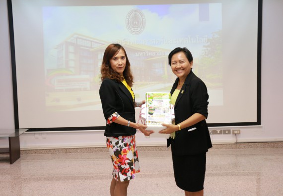 ภาพกิจกรรม คณะวิทยาศาสตร์และเทคโนโลยี จัดการตรวจประเมินคุณภาพการศึกษาระดับคณะ