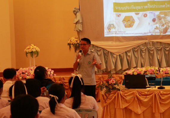 ภาพกิจกรรม  คณะวิทยาศาสตร์และเทคโนโลยี จัดโครงการปฐมนิเทศนักศึกษาใหม่ คณะวิทยาศาสตร์และเทคโนโลยี ประจำปี 2561