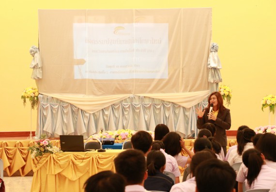 ภาพกิจกรรม  คณะวิทยาศาสตร์และเทคโนโลยี จัดโครงการปฐมนิเทศนักศึกษาใหม่ คณะวิทยาศาสตร์และเทคโนโลยี ประจำปี 2561