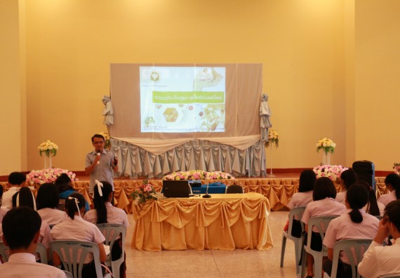 ภาพกิจกรรม  คณะวิทยาศาสตร์และเทคโนโลยี จัดโครงการปฐมนิเทศนักศึกษาใหม่ คณะวิทยาศาสตร์และเทคโนโลยี ประจำปี 2561