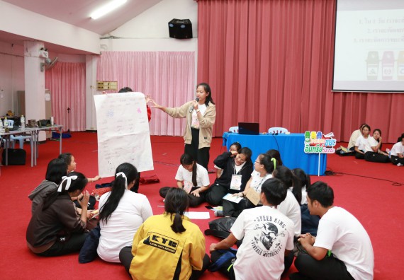 ภาพกิจกรรม สโมสรนักศึกษาคณะวิทยาศาสตร์และเทคโนโลยี จัดอบรมเชิงปฏิบัติการ เรื่อง เสริมสร้างความรู้ความเข้าใจการจัดการขยะจากต้นทาง คณะวิทยาศาสตร์และเทคโนโลยี
