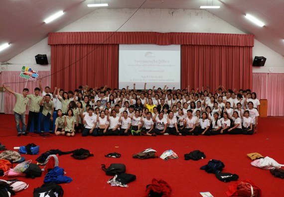 ภาพกิจกรรม สโมสรนักศึกษาคณะวิทยาศาสตร์และเทคโนโลยี จัดอบรมเชิงปฏิบัติการ เรื่อง เสริมสร้างความรู้ความเข้าใจการจัดการขยะจากต้นทาง คณะวิทยาศาสตร์และเทคโนโลยี