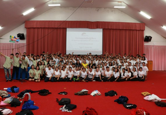 ภาพกิจกรรม สโมสรนักศึกษาคณะวิทยาศาสตร์และเทคโนโลยี จัดอบรมเชิงปฏิบัติการ เรื่อง เสริมสร้างความรู้ความเข้าใจการจัดการขยะจากต้นทาง คณะวิทยาศาสตร์และเทคโนโลยี