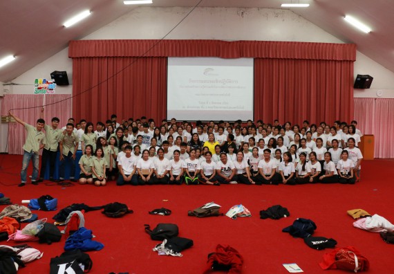 ภาพกิจกรรม สโมสรนักศึกษาคณะวิทยาศาสตร์และเทคโนโลยี จัดอบรมเชิงปฏิบัติการ เรื่อง เสริมสร้างความรู้ความเข้าใจการจัดการขยะจากต้นทาง คณะวิทยาศาสตร์และเทคโนโลยี