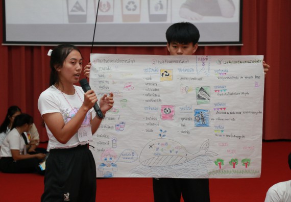 ภาพกิจกรรม สโมสรนักศึกษาคณะวิทยาศาสตร์และเทคโนโลยี จัดอบรมเชิงปฏิบัติการ เรื่อง เสริมสร้างความรู้ความเข้าใจการจัดการขยะจากต้นทาง คณะวิทยาศาสตร์และเทคโนโลยี