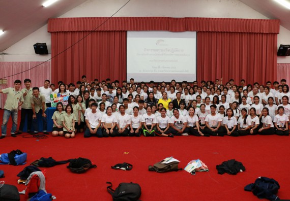 ภาพกิจกรรม สโมสรนักศึกษาคณะวิทยาศาสตร์และเทคโนโลยี จัดอบรมเชิงปฏิบัติการ เรื่อง เสริมสร้างความรู้ความเข้าใจการจัดการขยะจากต้นทาง คณะวิทยาศาสตร์และเทคโนโลยี