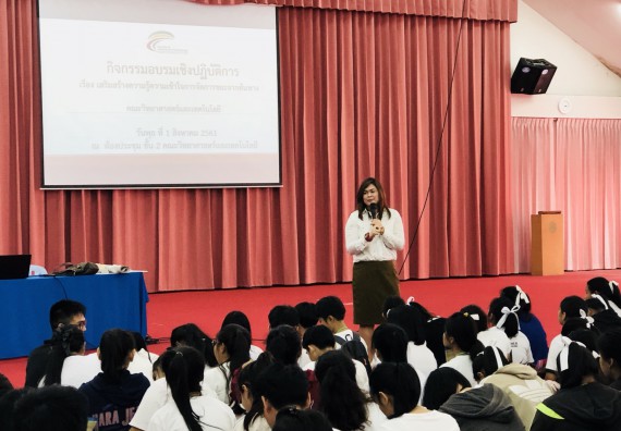 ภาพกิจกรรม สโมสรนักศึกษาคณะวิทยาศาสตร์และเทคโนโลยี จัดอบรมเชิงปฏิบัติการ เรื่อง เสริมสร้างความรู้ความเข้าใจการจัดการขยะจากต้นทาง คณะวิทยาศาสตร์และเทคโนโลยี