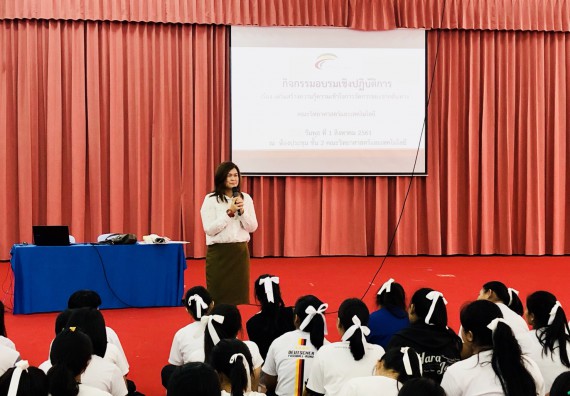 ภาพกิจกรรม สโมสรนักศึกษาคณะวิทยาศาสตร์และเทคโนโลยี จัดอบรมเชิงปฏิบัติการ เรื่อง เสริมสร้างความรู้ความเข้าใจการจัดการขยะจากต้นทาง คณะวิทยาศาสตร์และเทคโนโลยี