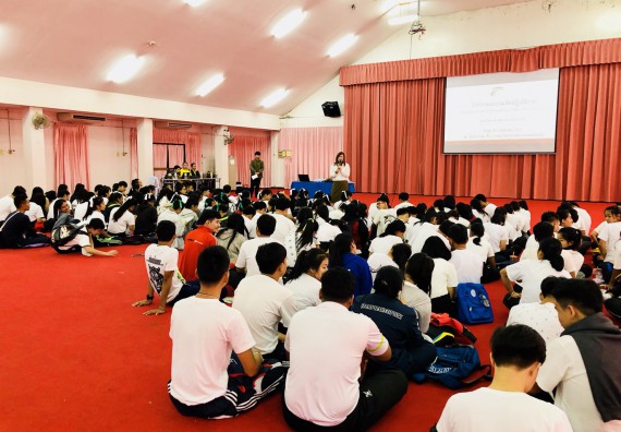 ภาพกิจกรรม สโมสรนักศึกษาคณะวิทยาศาสตร์และเทคโนโลยี จัดอบรมเชิงปฏิบัติการ เรื่อง เสริมสร้างความรู้ความเข้าใจการจัดการขยะจากต้นทาง คณะวิทยาศาสตร์และเทคโนโลยี