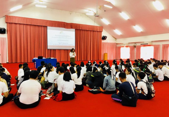 ภาพกิจกรรม สโมสรนักศึกษาคณะวิทยาศาสตร์และเทคโนโลยี จัดอบรมเชิงปฏิบัติการ เรื่อง เสริมสร้างความรู้ความเข้าใจการจัดการขยะจากต้นทาง คณะวิทยาศาสตร์และเทคโนโลยี