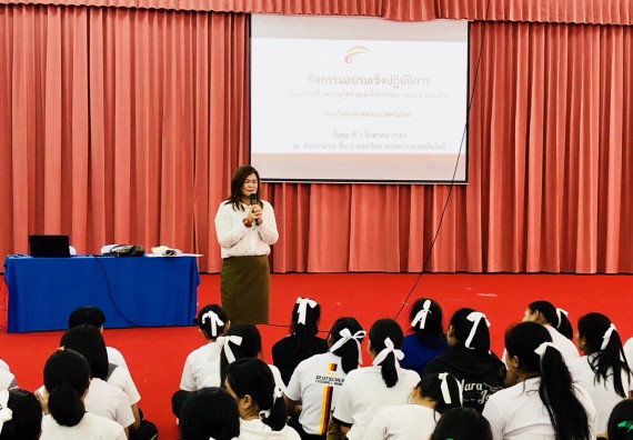 ภาพกิจกรรม สโมสรนักศึกษาคณะวิทยาศาสตร์และเทคโนโลยี จัดอบรมเชิงปฏิบัติการ เรื่อง เสริมสร้างความรู้ความเข้าใจการจัดการขยะจากต้นทาง คณะวิทยาศาสตร์และเทคโนโลยี