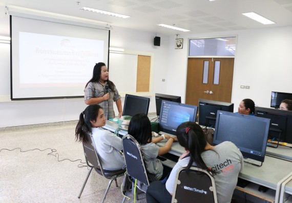 ภาพกิจกรรม คณะวิทยาศาสตร์และเทคโนโลยี จัดกิจกรรมอบรมพัฒนาสมรรถนะการทำวิจัยเฉพาะด้าน โปรแกรมสําเร็จรูป SPSS ขั้นสูง