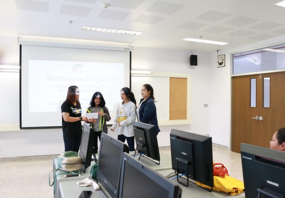 ภาพกิจกรรม คณะวิทยาศาสตร์และเทคโนโลยี จัดกิจกรรมอบรมพัฒนาสมรรถนะการทำวิจัยเฉพาะด้าน โปรแกรมสําเร็จรูป SPSS ขั้นสูง