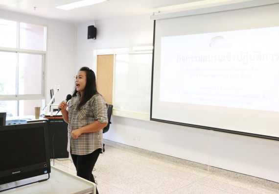 ภาพกิจกรรม คณะวิทยาศาสตร์และเทคโนโลยี จัดกิจกรรมอบรมพัฒนาสมรรถนะการทำวิจัยเฉพาะด้าน โปรแกรมสําเร็จรูป SPSS ขั้นสูง