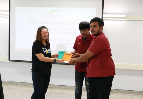 ภาพกิจกรรม คณะวิทยาศาสตร์และเทคโนโลยี จัดกิจกรรมอบรมพัฒนาสมรรถนะการทำวิจัยเฉพาะด้าน โปรแกรมสําเร็จรูป SPSS ขั้นสูง