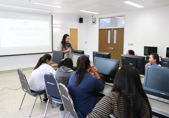 ภาพกิจกรรม คณะวิทยาศาสตร์และเทคโนโลยี จัดกิจกรรมอบรมพัฒนาสมรรถนะการทำวิจัยเฉพาะด้าน โปรแกรมสําเร็จรูป SPSS ขั้นสูง