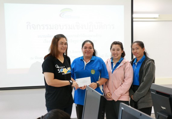 ภาพกิจกรรม คณะวิทยาศาสตร์และเทคโนโลยี จัดกิจกรรมอบรมพัฒนาสมรรถนะการทำวิจัยเฉพาะด้าน โปรแกรมสําเร็จรูป SPSS ขั้นสูง