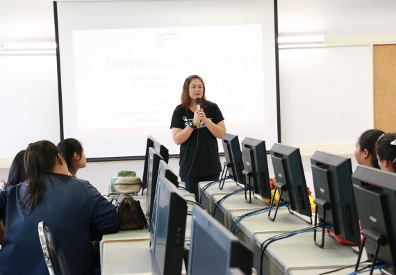 ภาพกิจกรรม คณะวิทยาศาสตร์และเทคโนโลยี จัดกิจกรรมอบรมพัฒนาสมรรถนะการทำวิจัยเฉพาะด้าน โปรแกรมสําเร็จรูป SPSS ขั้นสูง