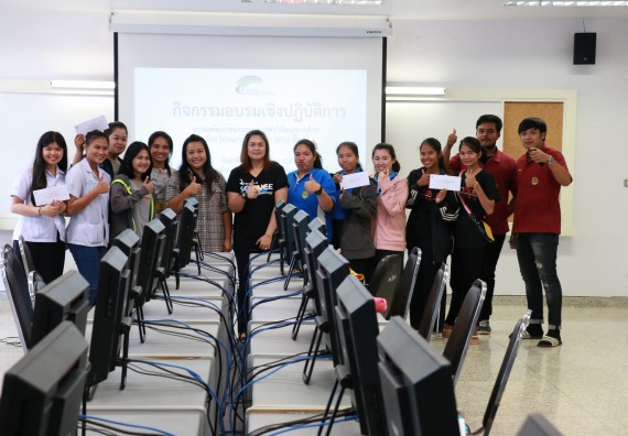 ภาพกิจกรรม คณะวิทยาศาสตร์และเทคโนโลยี จัดกิจกรรมอบรมพัฒนาสมรรถนะการทำวิจัยเฉพาะด้าน โปรแกรมสําเร็จรูป SPSS ขั้นสูง