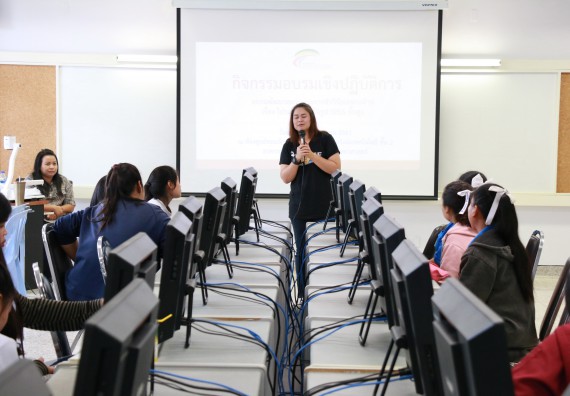 ภาพกิจกรรม คณะวิทยาศาสตร์และเทคโนโลยี จัดกิจกรรมอบรมพัฒนาสมรรถนะการทำวิจัยเฉพาะด้าน โปรแกรมสําเร็จรูป SPSS ขั้นสูง
