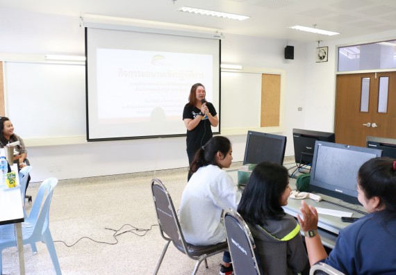 ภาพกิจกรรม คณะวิทยาศาสตร์และเทคโนโลยี จัดกิจกรรมอบรมพัฒนาสมรรถนะการทำวิจัยเฉพาะด้าน โปรแกรมสําเร็จรูป SPSS ขั้นสูง