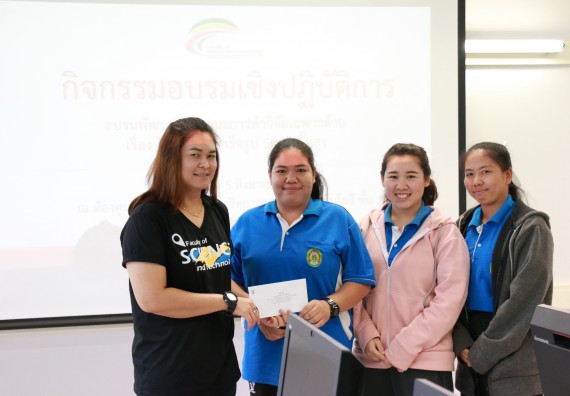 ภาพกิจกรรม คณะวิทยาศาสตร์และเทคโนโลยี จัดกิจกรรมอบรมพัฒนาสมรรถนะการทำวิจัยเฉพาะด้าน โปรแกรมสําเร็จรูป SPSS ขั้นสูง