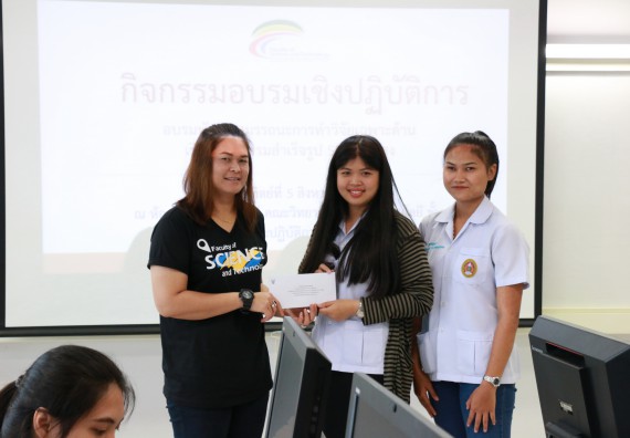 ภาพกิจกรรม คณะวิทยาศาสตร์และเทคโนโลยี จัดกิจกรรมอบรมพัฒนาสมรรถนะการทำวิจัยเฉพาะด้าน โปรแกรมสําเร็จรูป SPSS ขั้นสูง